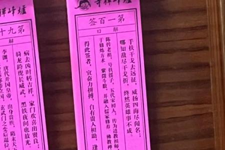 月老灵签65问复合