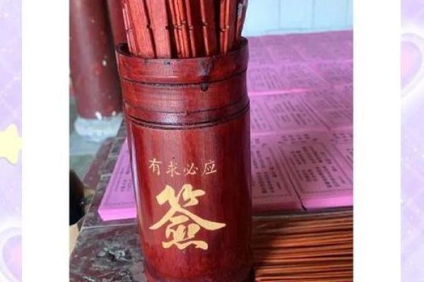 城隍灵签1到100详解 城隍灵签1到100详解