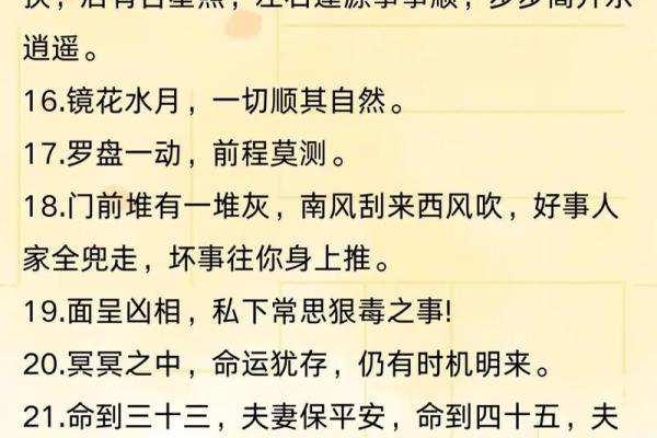 民间故事:算命高手 民间故事:算命高手