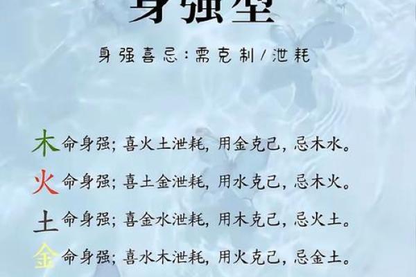 木命要补啥 木命人八字缺什么 木命要补啥 木命人八字缺什么