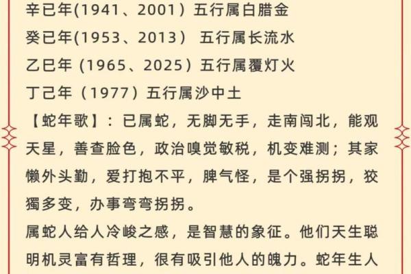 木命要补啥 木命人八字缺什么 木命要补啥 木命人八字缺什么