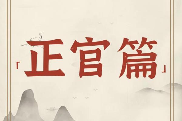 五分钟教你学看八字案例84集:正官格, 得令不旺 丁火透出 福禄双全 五分钟教你学看八字案例84集:正官格, 得令不旺 丁火透出 福禄双全