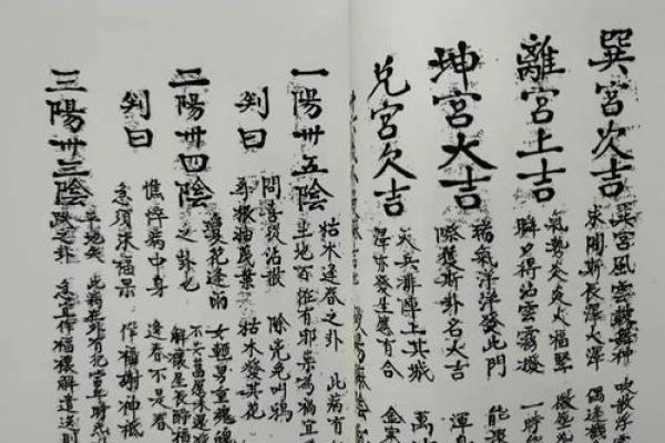 王爷灵签42 王爷灵签42
