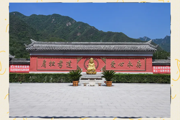 北京凤凰山陵园风水好吗? 北京凤凰山陵园风水好吗?