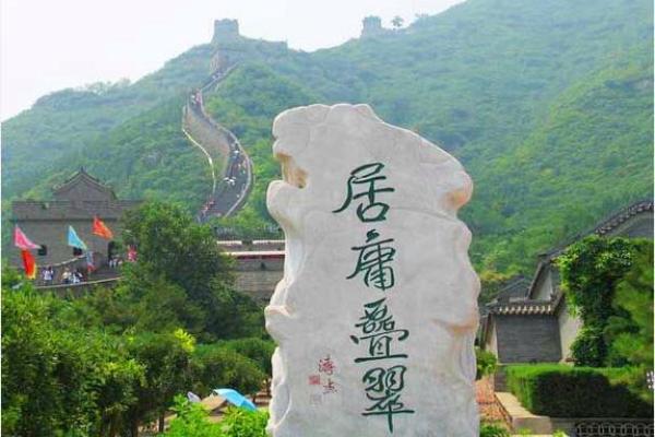 北京凤凰山陵园风水好吗? 北京凤凰山陵园风水好吗?