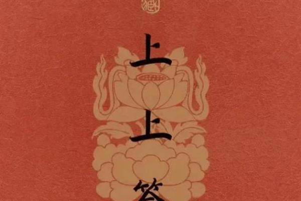 观世音灵签抽签26签解签 观世音灵签抽签26签解签