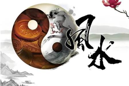 八类爱情风水让您感情天长地久