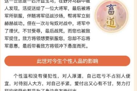 算命先生,不敢算的两种人#民间传说