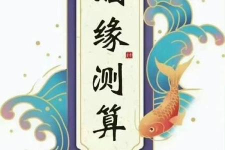 算命最准的免费测事业