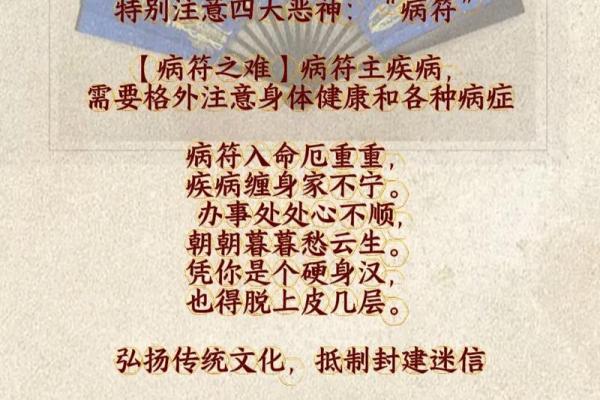 化解八字过硬几种方式 化解八字过硬几种方式