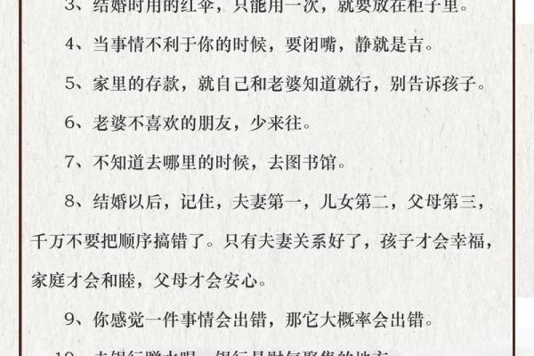 最实用的风水口诀,问题已齐全 最实用的风水口诀,问题已齐全