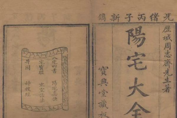 阴宅风水有哪些常识,靠谱实用 阴宅风水有哪些常识,靠谱实用