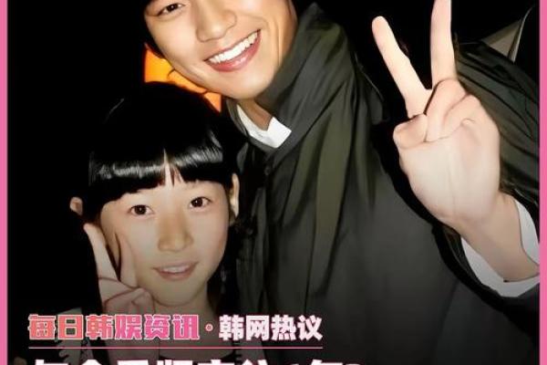 韩网一个准到哭的算命帖，且看李钟硕、金秀贤、玄彬的运势如何