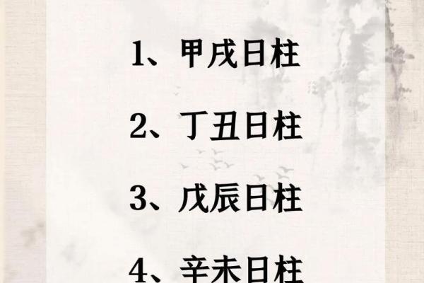 八字里有辛未是有钱人,辛未日柱是身强还是身弱 八字里有辛未是有钱人,辛未日柱是身强还是身弱