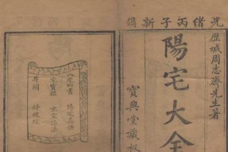 阴宅风水有哪些常识,靠谱实用