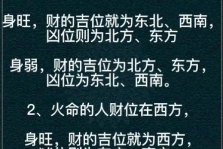 免费五行八卦算命,八字五行免费算命