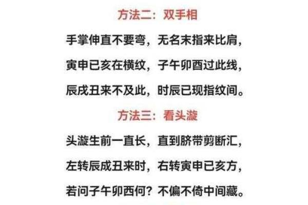 不知道时辰怎么算命,忘了出生时辰怎么算命 不知道时辰怎么算命,忘了出生时辰怎么算命