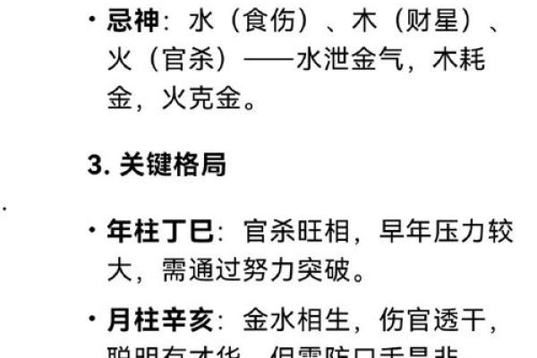 免费卜卦算命看命运