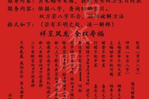 八字和姓名配对算命准不准 八字与名字的配合? 八字和姓名配对算命准不准 八字与名字的配合?