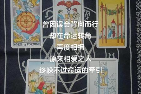 塔罗测试:十一月你该注意哪些?