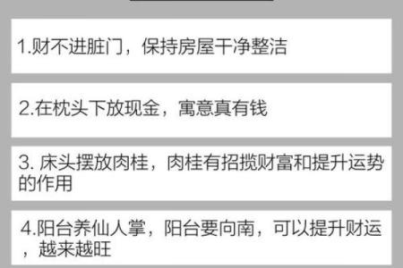 靠自己发财的女命八字