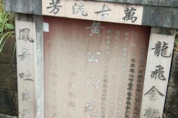 盘点注意的祖坟风水禁忌有哪些 盘点注意的祖坟风水禁忌有哪些