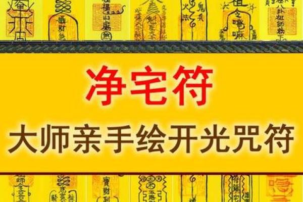 风水如何避煞-风水避煞方法介绍 风水如何避煞-风水避煞方法介绍