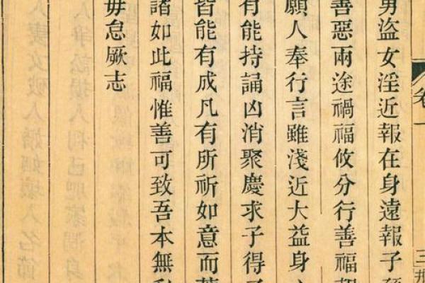 成都关帝灵签 成都关帝灵签