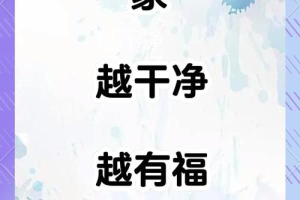 选楼风水遵循自然秩序为家庭创造福气 选楼风水遵循自然秩序为家庭创造福气