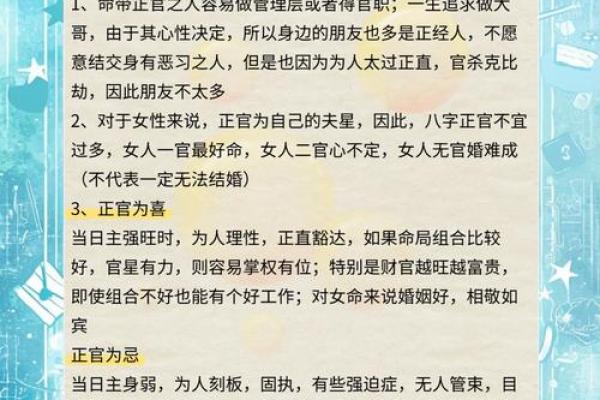 八字临官是什么意思,七杀多前世很坏吗