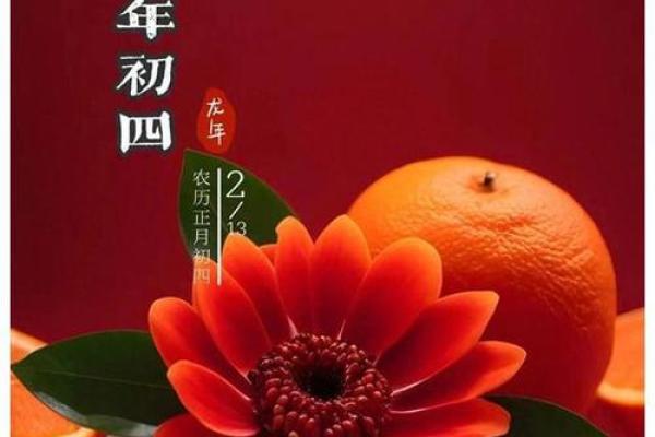 大年初四可以洗澡吗风水禁忌 大年初四可以洗澡吗风水禁忌