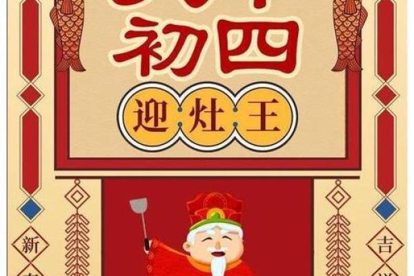 大年初四可以洗澡吗风水禁忌 大年初四可以洗澡吗风水禁忌