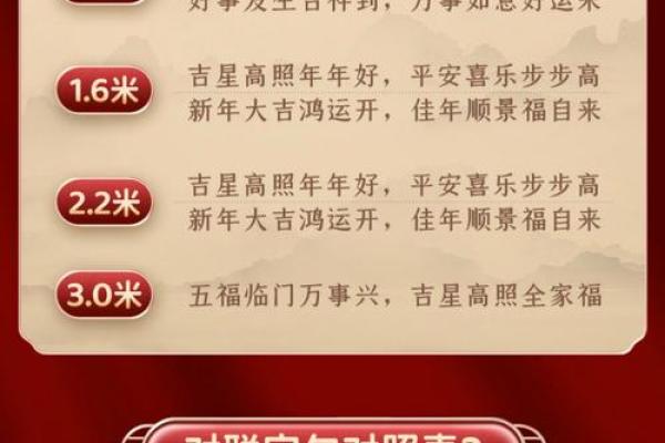 风水上吉星高照全家福下联 风水上吉星高照全家福下联