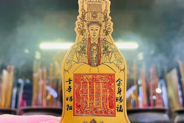 妈祖灵签49 妈祖灵签49