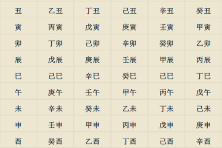 生辰八字公司起名网