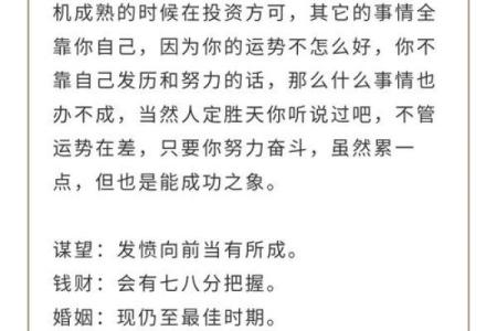 吕祖灵签10签解签