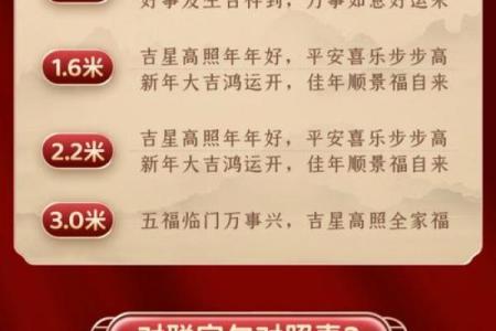 风水上吉星高照全家福下联