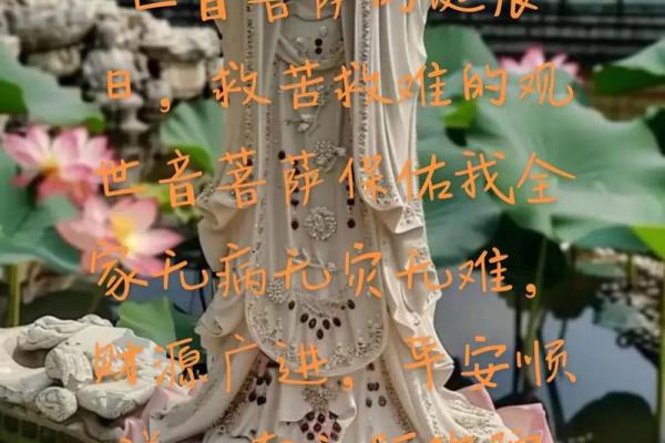 观音诞祭拜应注意哪些事项? 观音诞祭拜应注意哪些事项?