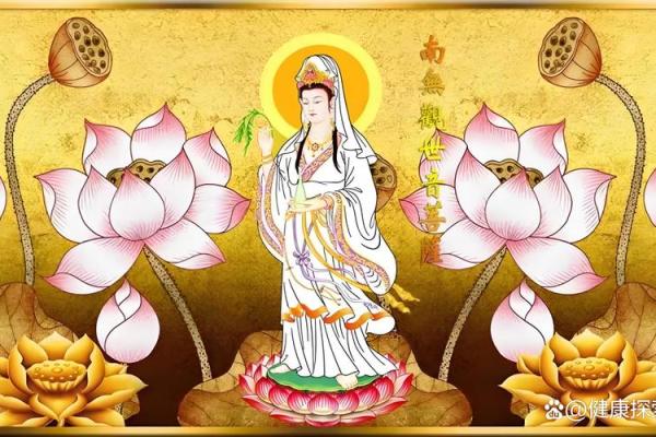 观音诞祭拜应注意哪些事项? 观音诞祭拜应注意哪些事项?