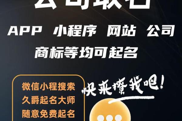 免费姓名测试打分最准,姓名打分测试免费 免费姓名测试打分最准,姓名打分测试免费