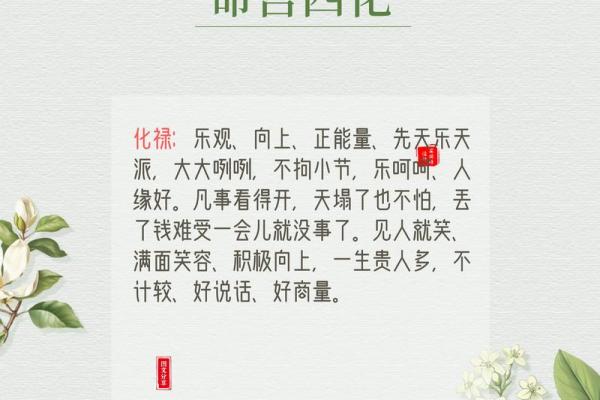 紫薇斗数父母破军