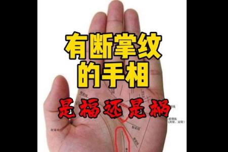 算命的老头看手相吗