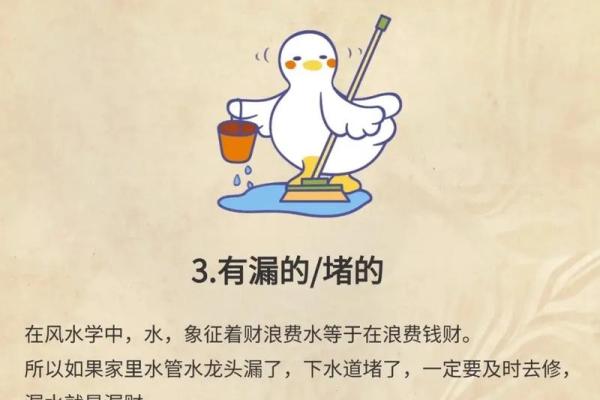 风水文化：风水养人，人也养风水