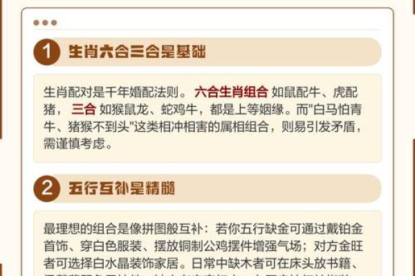 八字如何判断妻子相貌合婚方法 八字如何判断妻子相貌合婚方法