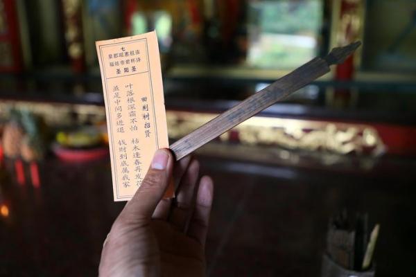 诸葛神算灵签心理障碍 诸葛神算灵签心理障碍