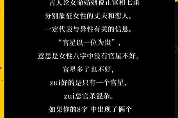 算命的说很少碰见上等婚姻