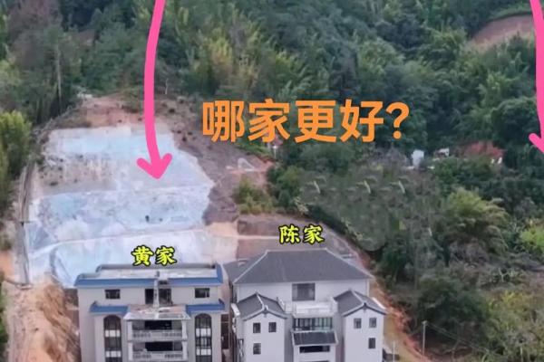 风水好的房子抖音 风水好的房子抖音