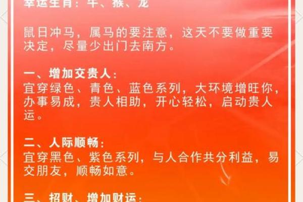 五行金命的人家里不能放什么风水禁忌