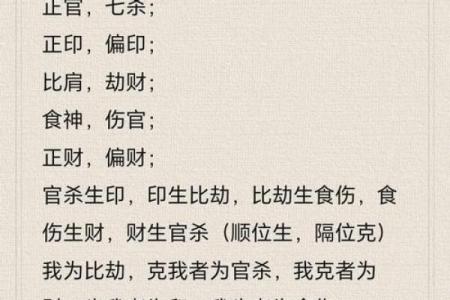 八字中正印的含义是什么