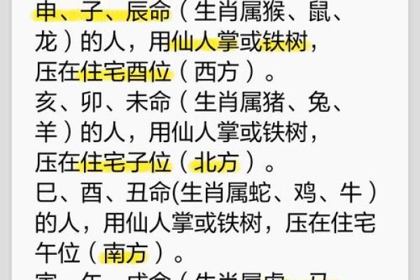 八字烂桃花怎么看?详细解析方法与特征 八字烂桃花怎么看?详细解析方法与特征